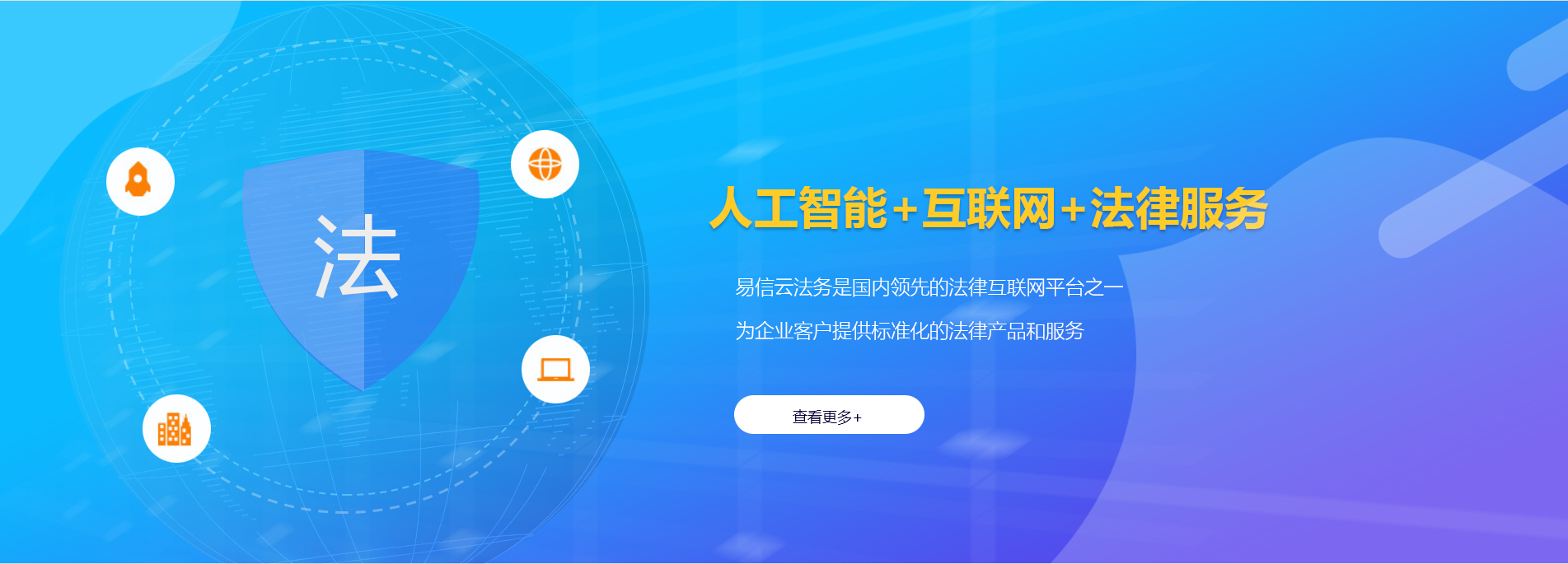 工业园区律师在线咨询
